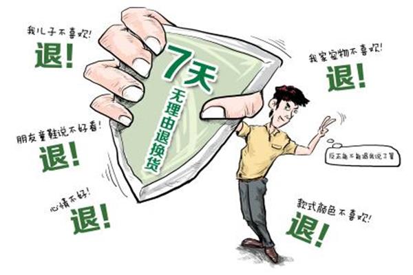  双十一企业不拼低价拼服务 网购售后弊端凸显 