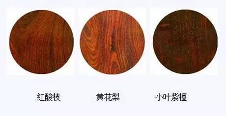 辨别红木材质优劣的九大因素