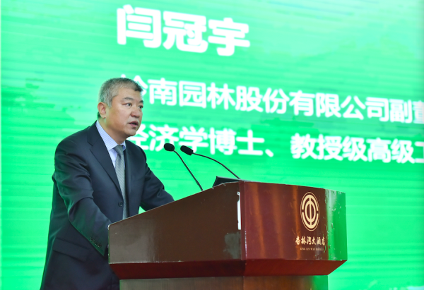 中国环境科学学会2017科学与技术年会在厦门召开