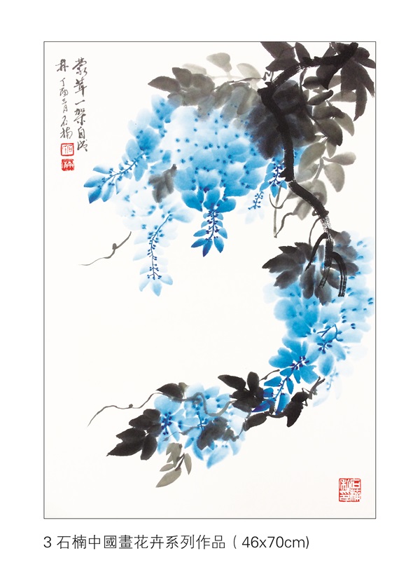3石楠中国画花卉系列作品（46x70cm).jpg
