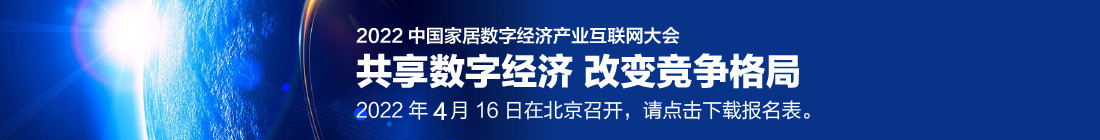 六大定制家居上市企业发布2021业绩预告