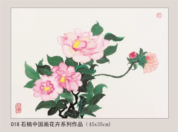 018石楠中国画花卉系列作品（45x35cm).jpg