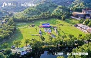 红星美凯龙、顾家家居、欧派家居、1-7月我国陶瓷砖出口等最新消息